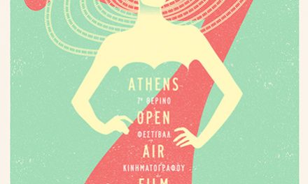 7th Athens Open Air Film Festival