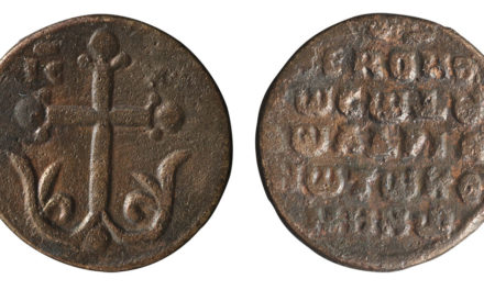 Σφραγίδιον ελεημοσύνης Αδριανού Κομνηνού, β΄ μισό του 12ου αιώνα