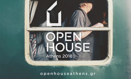 OPEN HOUSE Athens 2018 στο Ιλίου Μέλαθρον