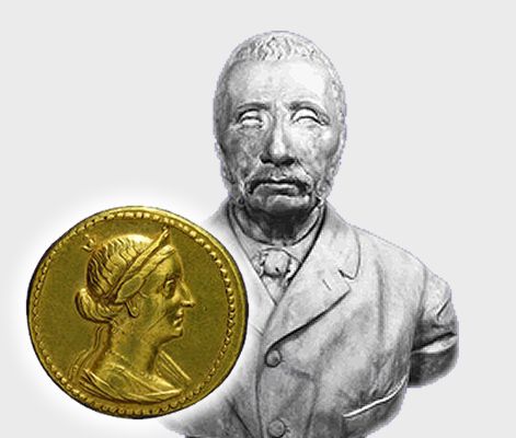 Οι μεγάλοι δωρητές του Νομισματικού Μουσείου