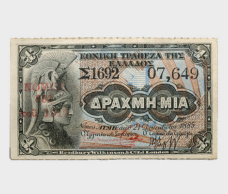 Το νόμισμα στο νέο ελληνικό κράτος