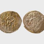 Aλέξιος B΄ Mεγαλοκομνηνός, 1297-1330, άσπρον. NM Σ. Kινδύνη 265/1968.