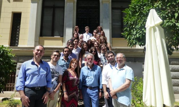 Θερινά μαθήματα: «Athens Summer School “Moving the EU forward»