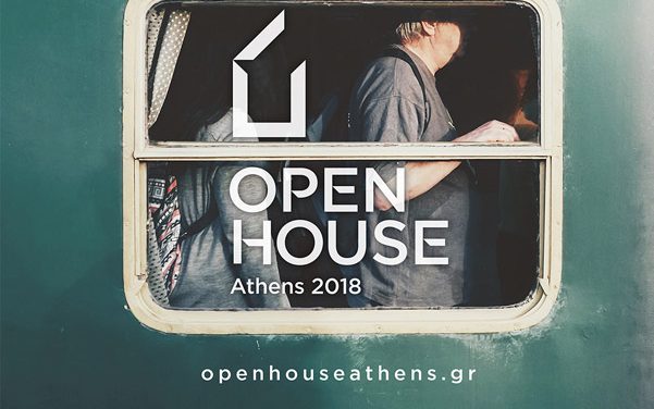 OPEN HOUSE Athens 2018 στο Ιλίου Μέλαθρον