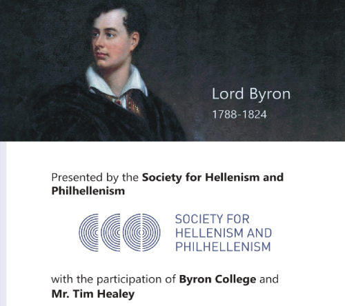 LORD BYRON n 200 χρόνια από τον θάνατο του Λόρδου Μπάιρον, Ποιητή και Φιλέλληνα