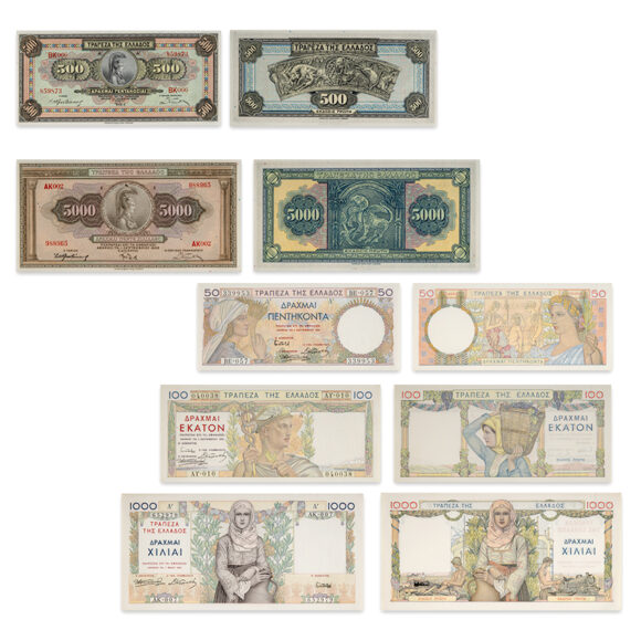 Η Τράπεζα της Ελλάδος αναλαμβάνει το εκδοτικό προνόμιο