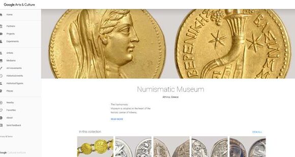 Συμμετοχή στο Google Art Project