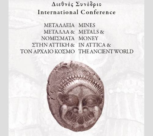 Synedrio2015_n Διεθνές Επιστημονικό Συνέδριο για τη Μεταλλουργία, τα Μεταλλεία, τη Νομισματική και την Αρχαιολογία