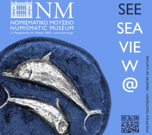 Metropas Παρουσίαση του Νομισματικού Μουσείου στο Metro Αθηνών