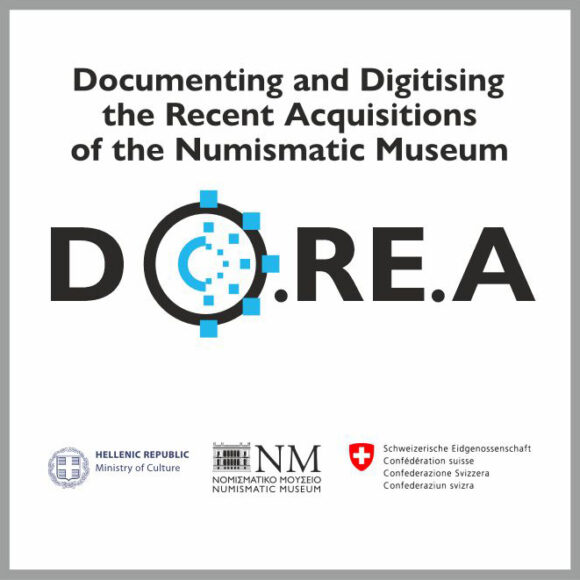 DOREA_TETRAGONO SITE BANNER Πρόγραμμα DO.RE.A. (2025-2026)