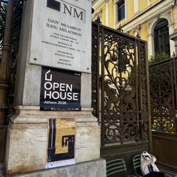 OPEN HOUSE Athens 2026 στο Ιλίου Μέλαθρον